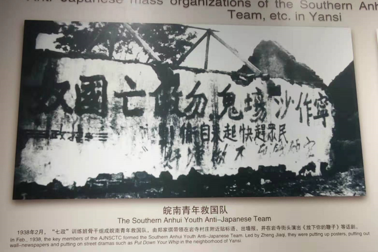 寧做沙場(chǎng)鬼，勿做亡國(guó)奴